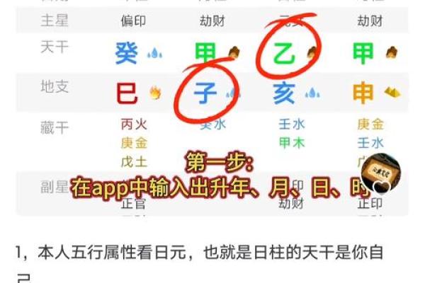 姓名配对易安 姓名配对易安居？