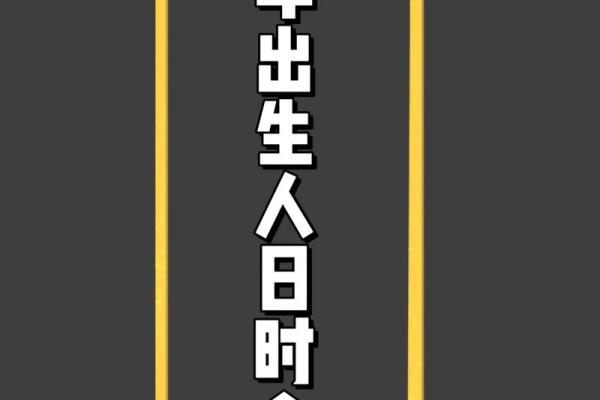属猴的男孩出生吉日 属猴是哪一年出生的