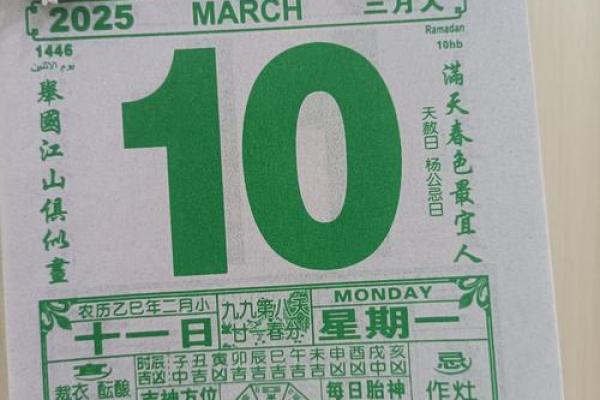 农历十月初八 农历十月初八是什么节日