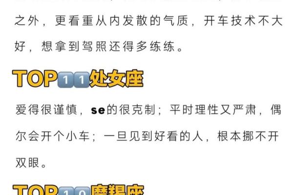 射手座和天蝎座适合当朋友吗 射手座和天蝎座配对