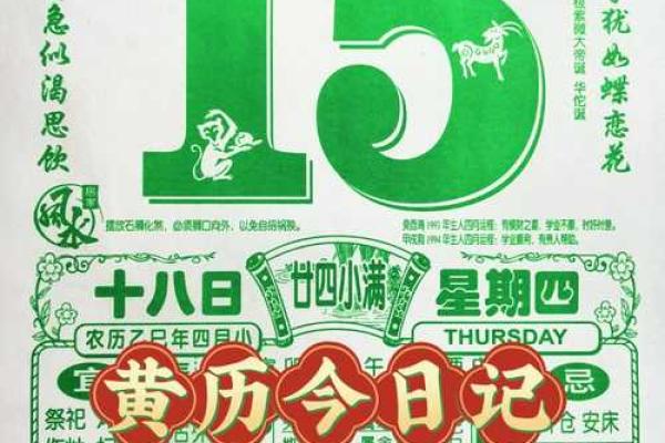 二零二零五月月买车吉日吉时黄历宜忌