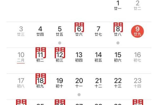 未来十天的开张开业黄道吉日 2024年11月1号更新