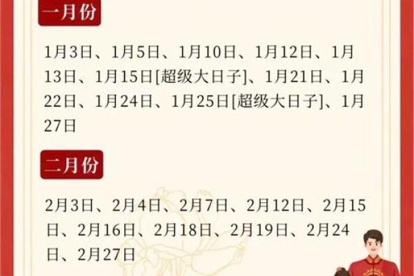 33年结婚吉日 结婚33年是属于什么婚？