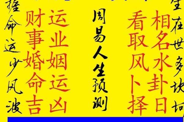 八字算命择提车吉日，适合我们7月买车的好日子