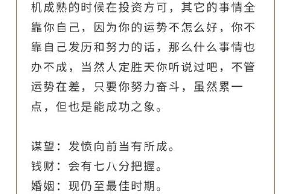 三爷灵签