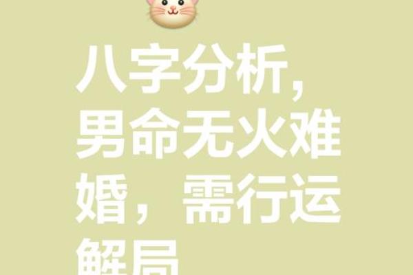 短命男人的生辰八字,男人短命的面相