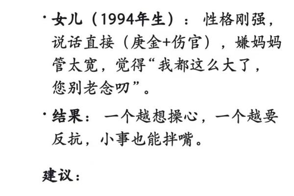 算命算得准吗