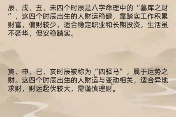 出生有“吉日”，这7个农历日出生，年轻时最能吃苦，晚年最有福