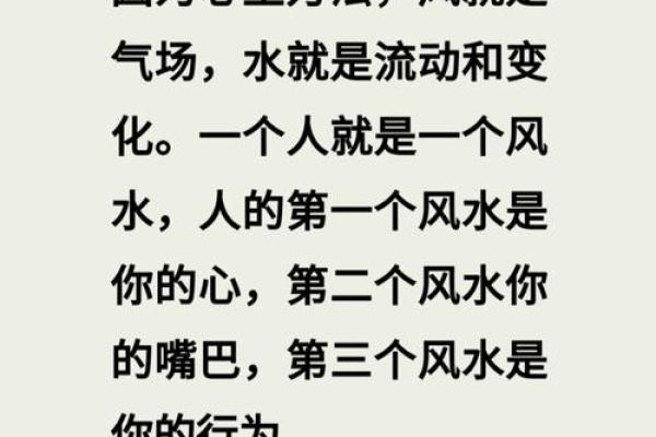 风水催官运最有效的有哪些方法呢