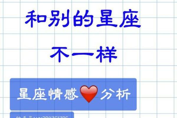 快手怎么去掉星座教程呢