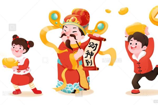 财神在元宝上面成语