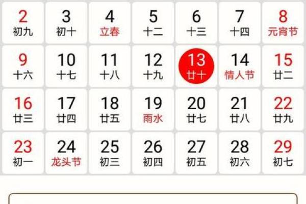 2023年8月黄道吉日 2023年8月结婚的黄道吉日