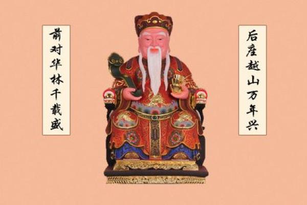 土地公灵签承包局电话