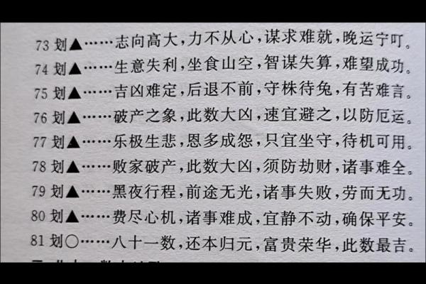 测试名字吉凶网页