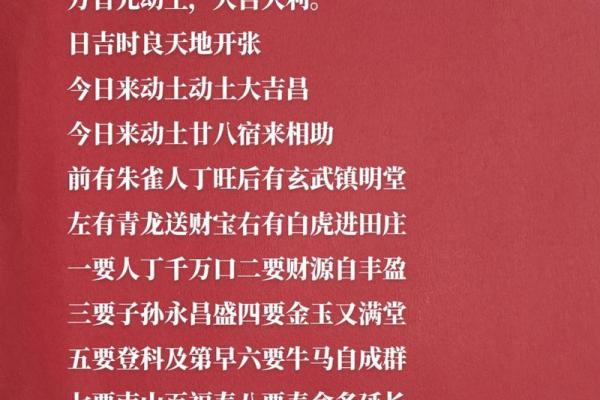 老黄历择日 2024虎年11月开业黄道吉日查询时间一览表