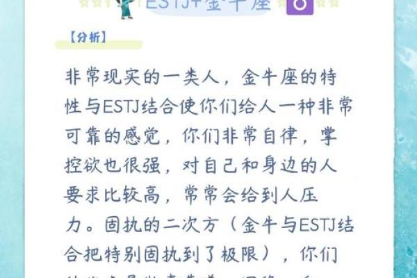 你的星座是否掌控欲强影响你的人际关系
