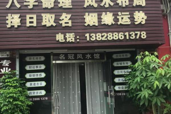 风水这样布置，财运1天比1天好