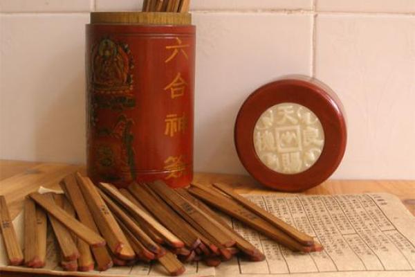 灵签占卜分手