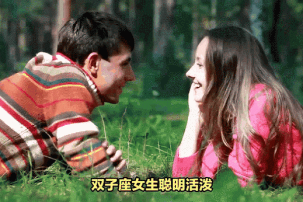 12星座女友生气鉴定标准！要转发给男友看！