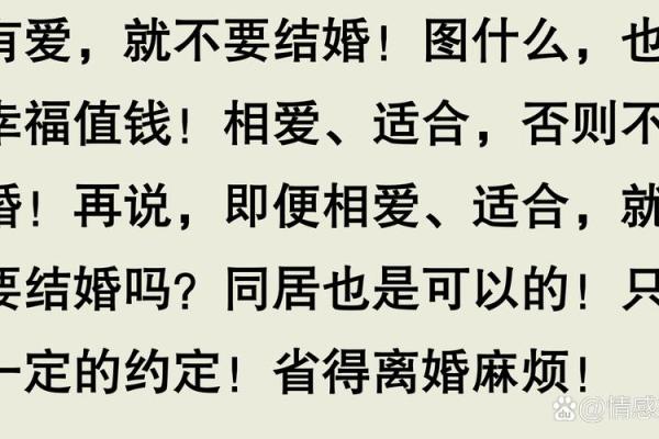 有哪六大风水；影响您一生婚恋