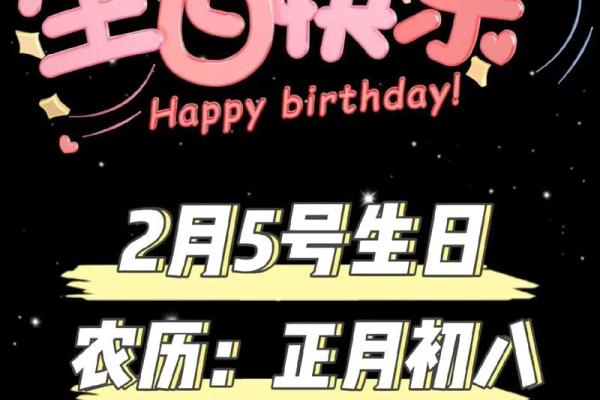 阴历八月初八是结婚吉日(九月初八结婚吉日查询)