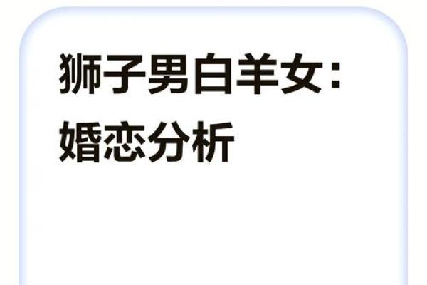 狮子座女 狮子座女生配对星座男