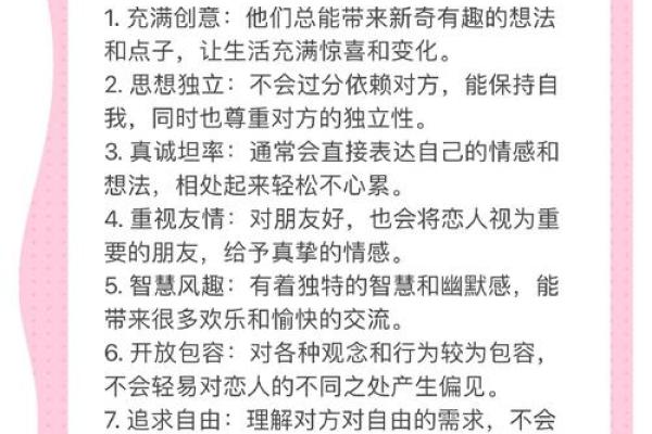 12星座成长路上会遇的故事
