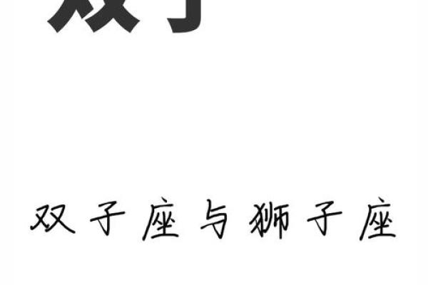 狮子女最稀罕的星座男 狮子座女偏爱哪类男生