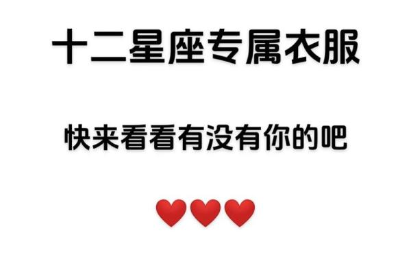 《跑男团成员星座大揭秘！看看你和谁最配！》