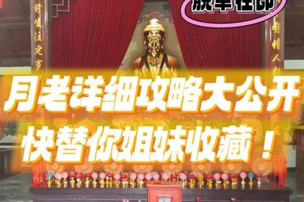 明天干什么去,月老灵签分几种