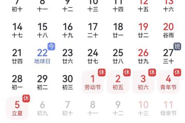 5月7日是什么节日 5月7日是何节