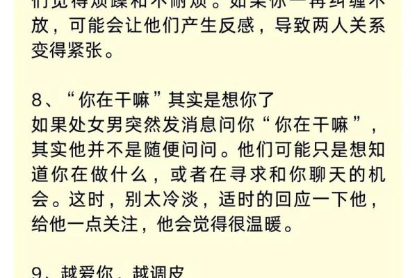 处女男被什么女的吃得死死的 能把处女座男生吃的死死的星座