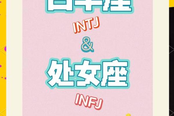 处女男被什么女的吃得死死的 能把处女座男生吃的死死的星座