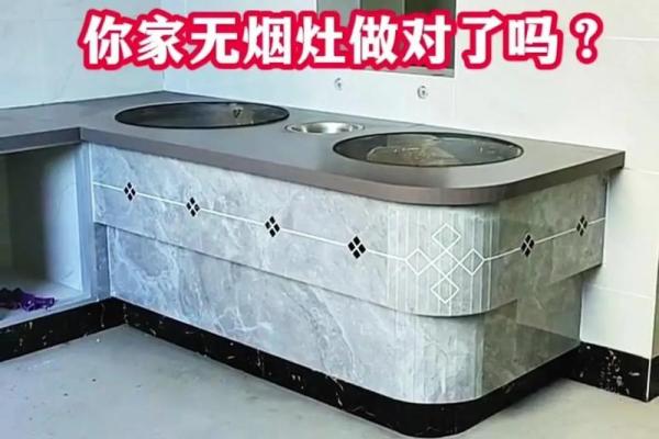 农村厨房灶台朝向哪个方位最好