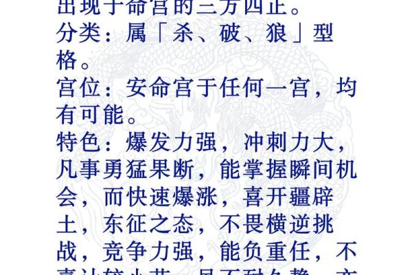紫微斗数初学入门 紫微斗数实用技法？