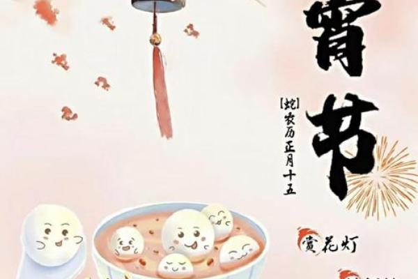 上元节是什么节日 什么时候是上元节-