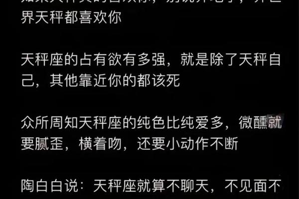 横刀夺爱能力最强的星座_让男人有占有欲星座女