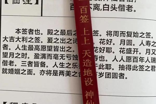 月老灵签签文详解第七签：机缘未至