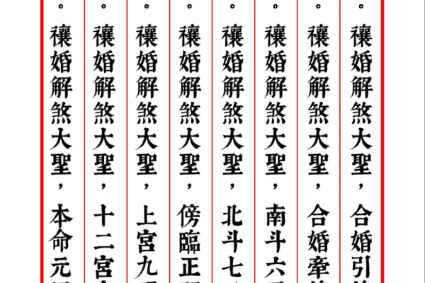 月老灵签签文详解第七签：机缘未至