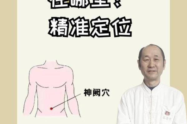 送温神去什么方位送,哪个方位不能去