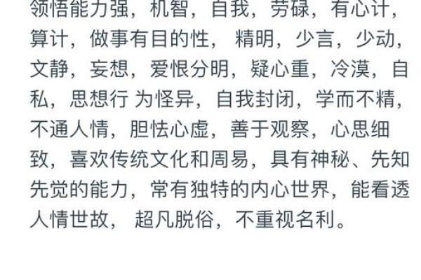 八字算何时升官
