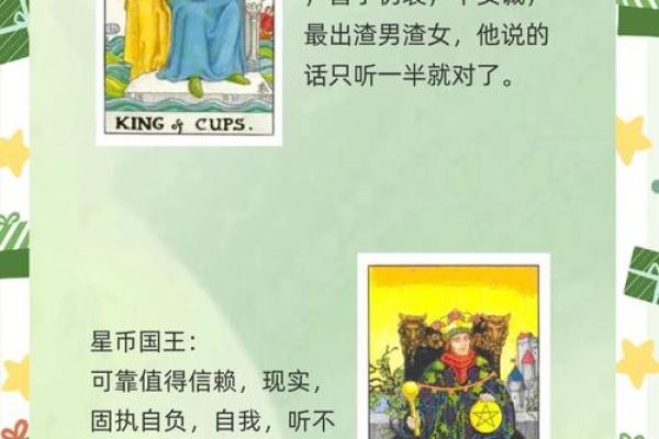 塔罗测试：八月你的财运会如何？