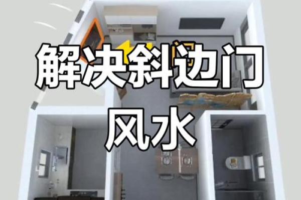 如何在门前选择正确的柱子风水