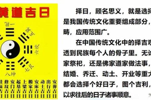 根据八字剖宫产择吉日，看六月份吉日