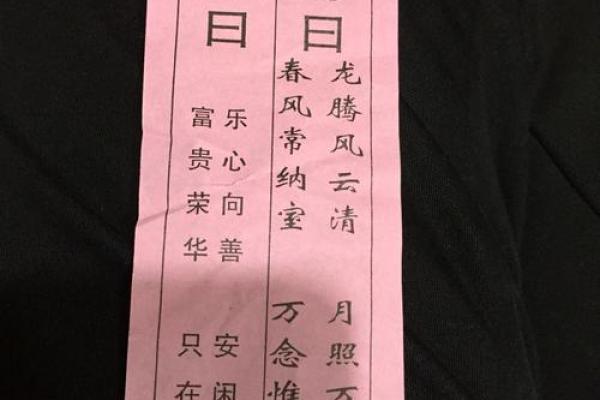 文殊菩萨16号灵签