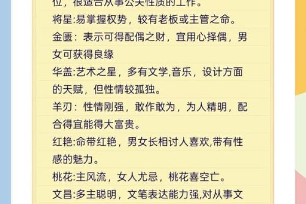 女人有观音痣的人命 她们命中福运加身