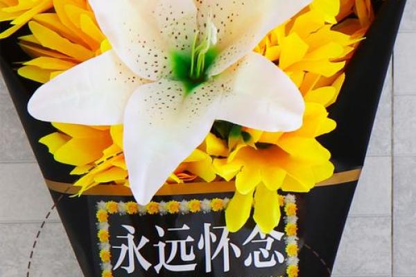 清明节扫墓用什么花风水