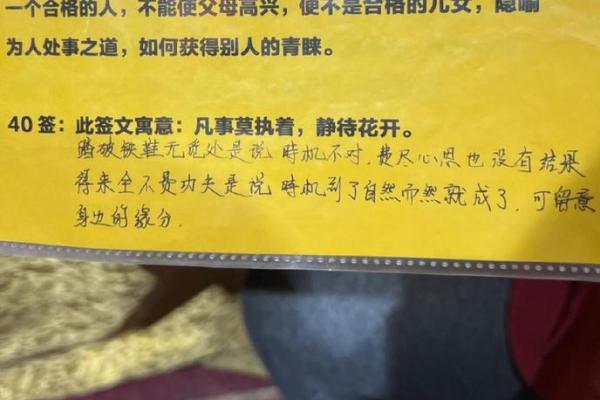 不知其人视其友姻缘 月老灵签不知其人视其友？