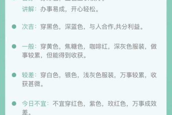 黄历择吉 2024虎年属蛇人9月宜入新居好日子