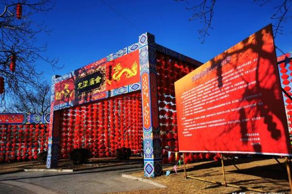北京龙潭湖庙会的民俗文化